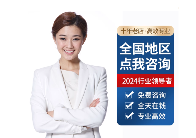 新龙镇离职公积金代提