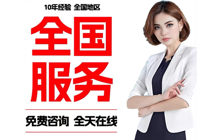 新龙镇在职公积金代提